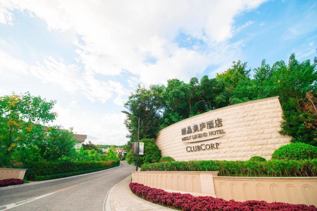 杭州丽晶美庐酒店 外观 照片